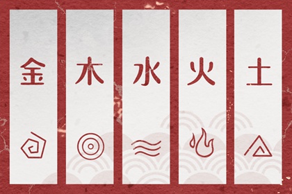 择吉黄历每日宜忌_择吉日查询_择吉皇历