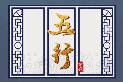 今日农历黄道吉日查询_带农历与黄历的万年历_农历2025年老黄历