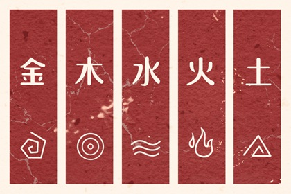 择吉老黄历皇历 择吉老皇历 择吉皇历